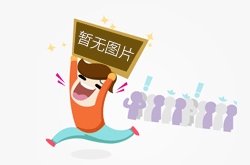 祝贺！盛李豪新年首冠
